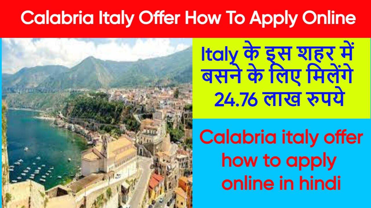 Calabria Italy Offer How To Apply Online