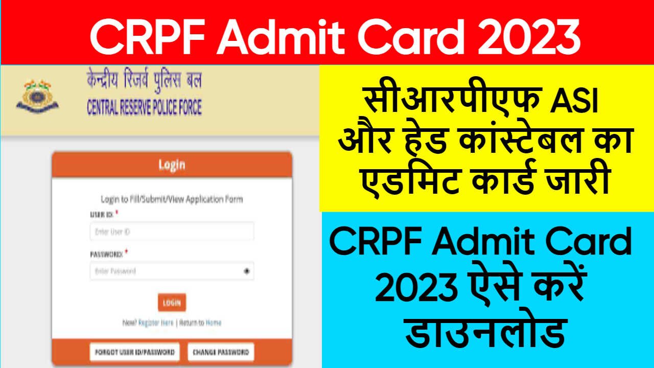 CRPF Admit Card 2023