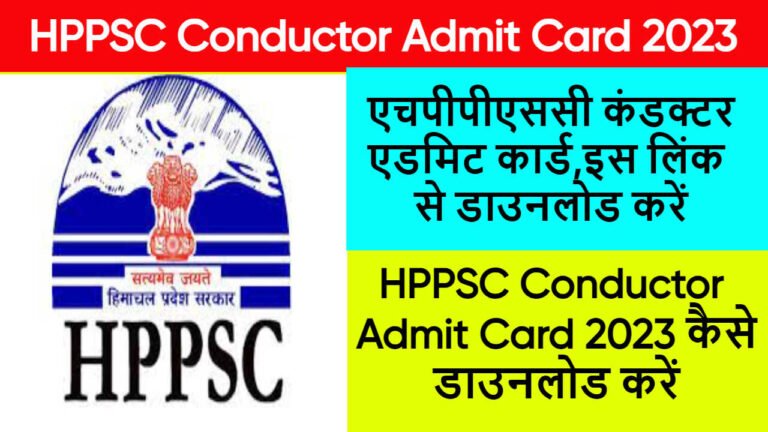 HPPSC Conductor Admit Card 2023
