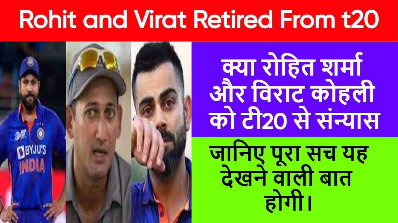 Rohit and Virat Retired From t20