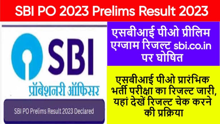 sbi po prelims result 2023