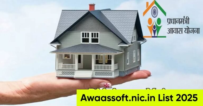 Awaassoft.nic.in List 2025