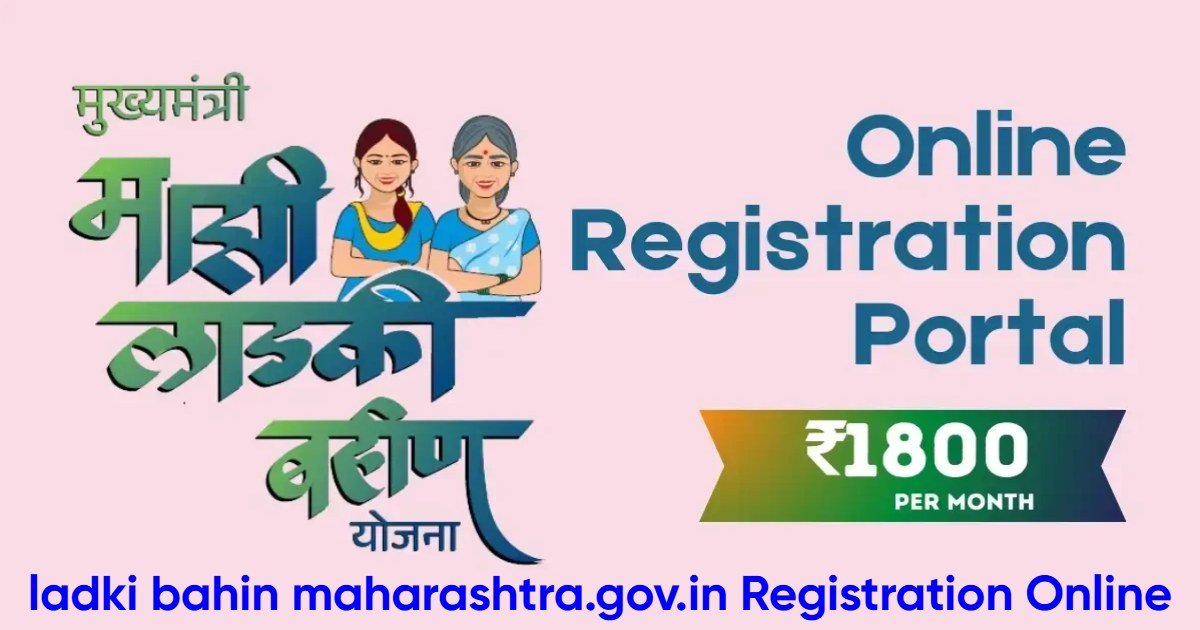 ladkibahin.maharashtra.gov.in