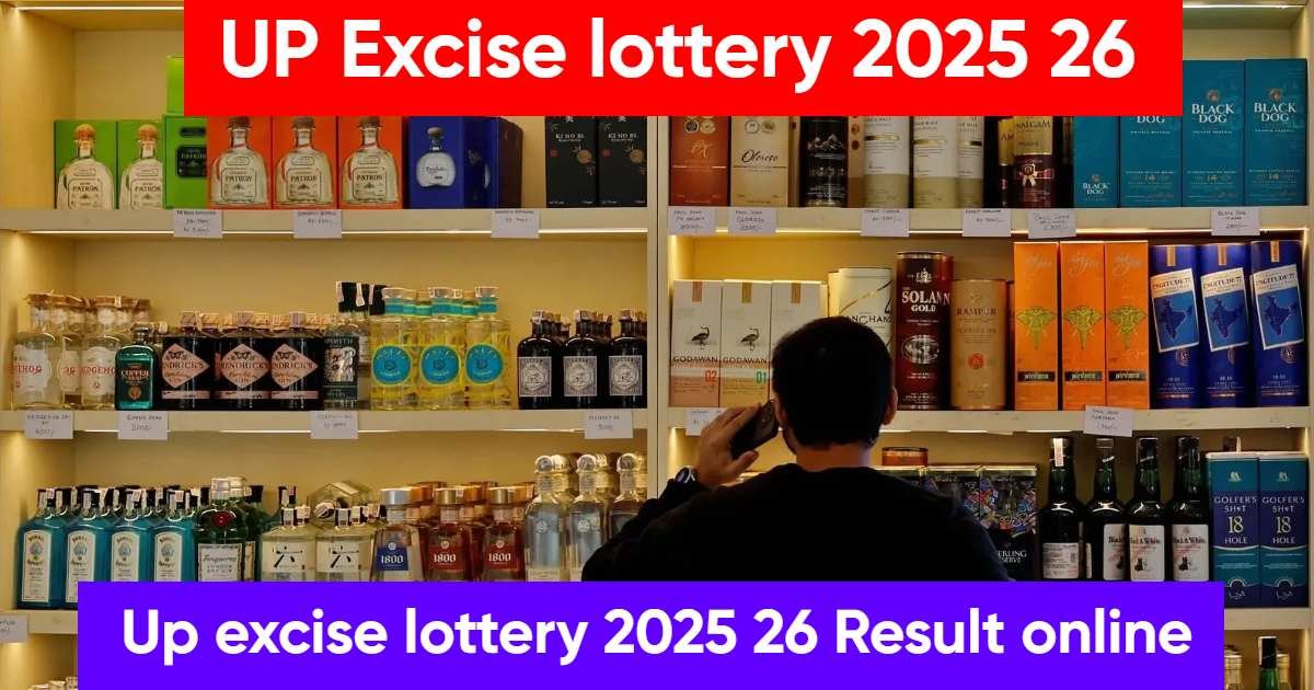 UP Excise lottery 2025 26