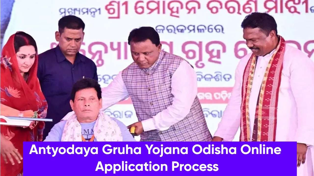 Antyodaya Gruha Yojana Odisha