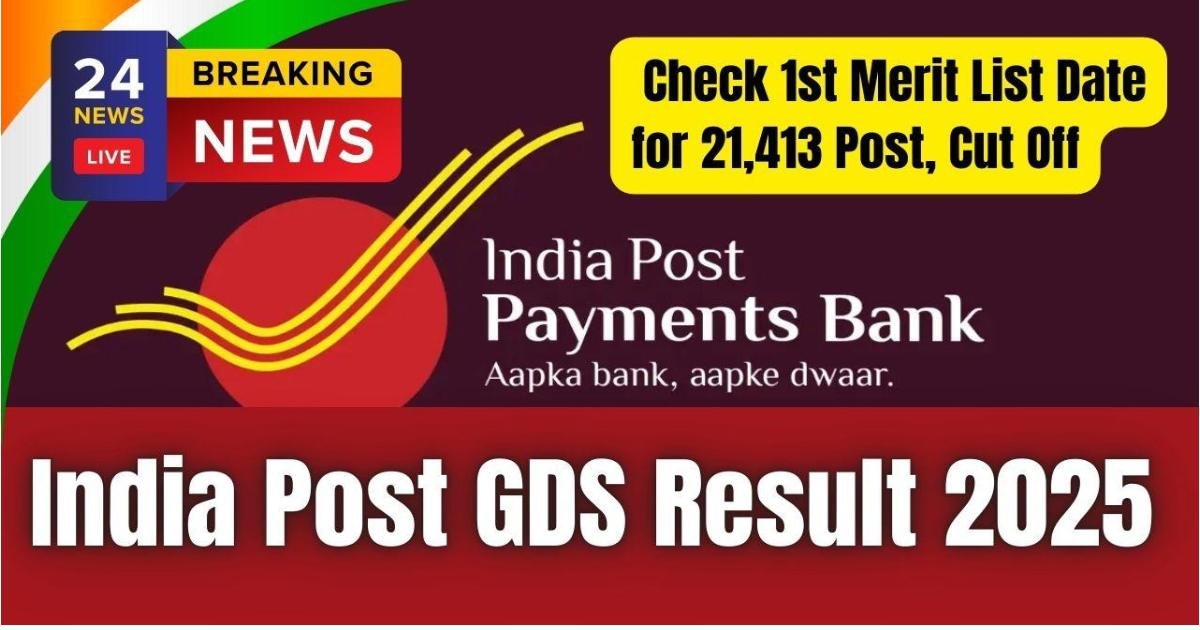 India Post GDS 2025 Result