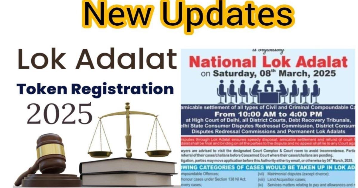 Lok Adalat Token Registration 2025