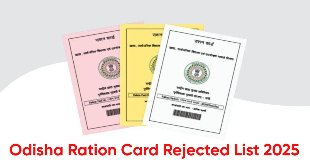 Odisha Ration Card Rejected List 2025