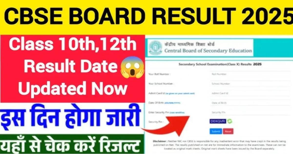 CBSE Class 10th 12th Result 2025