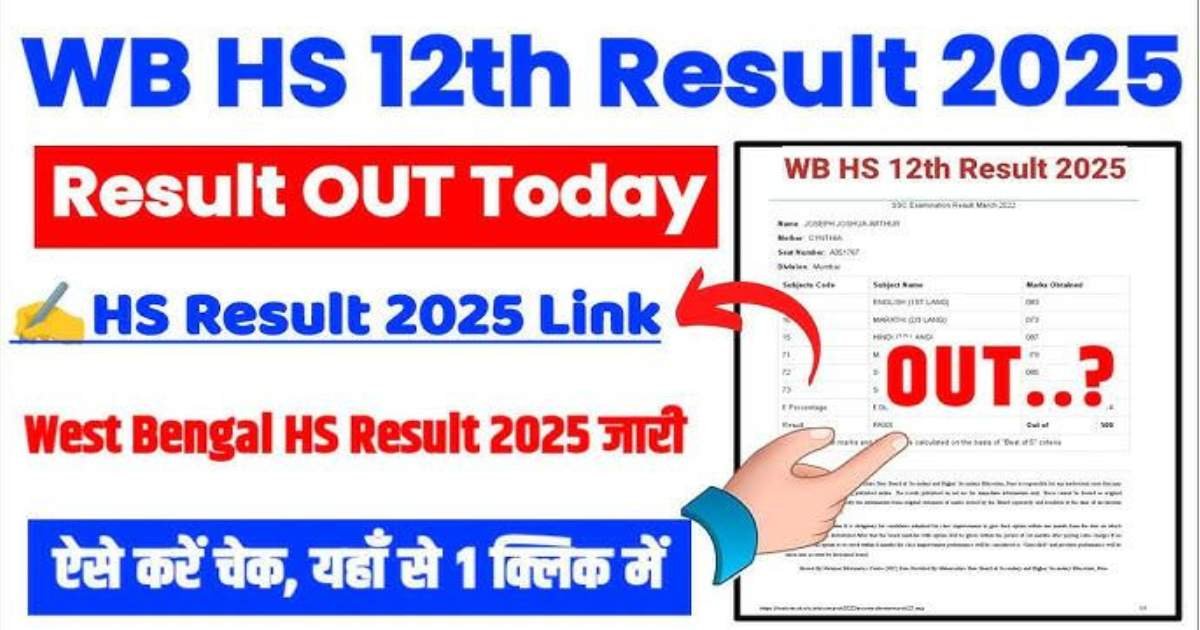 WBCHSE Result 2025