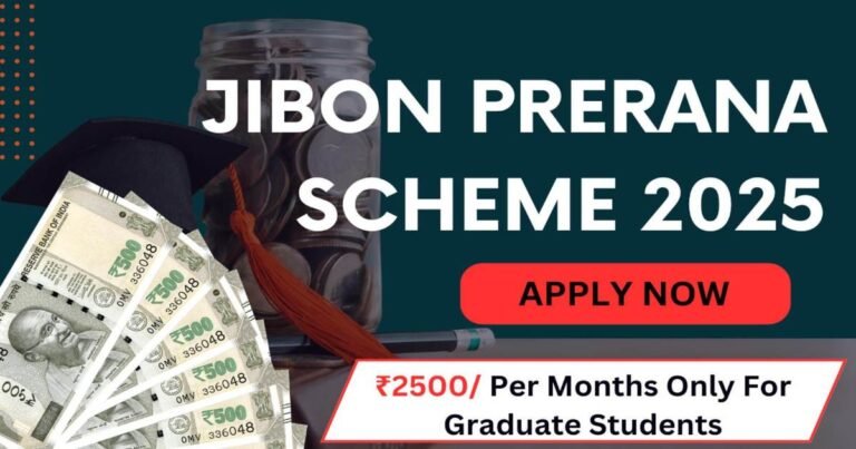Jibon Prerana Scheme 2025