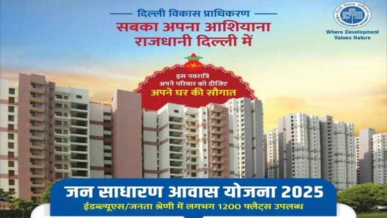 DDA Jansadharan Awas Yojana 2025