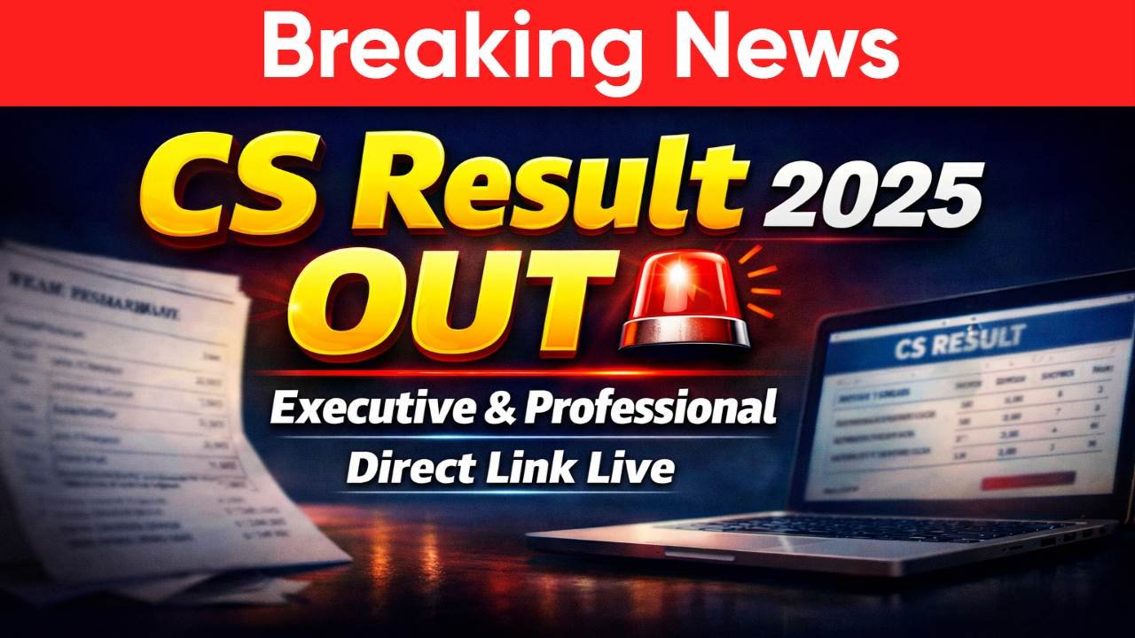 CS Result December 2025