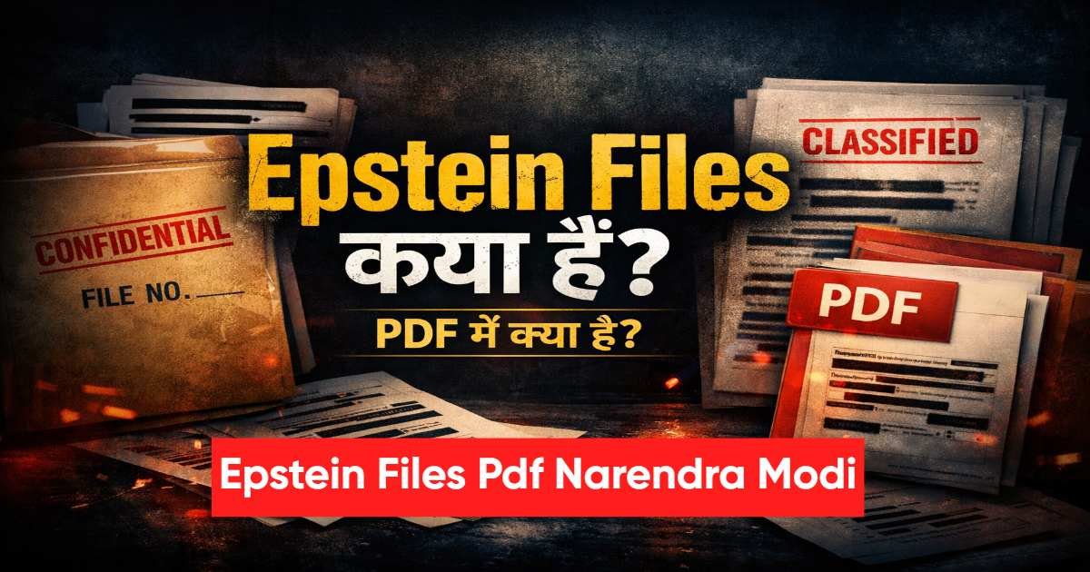 Epstein Files Kya Hai