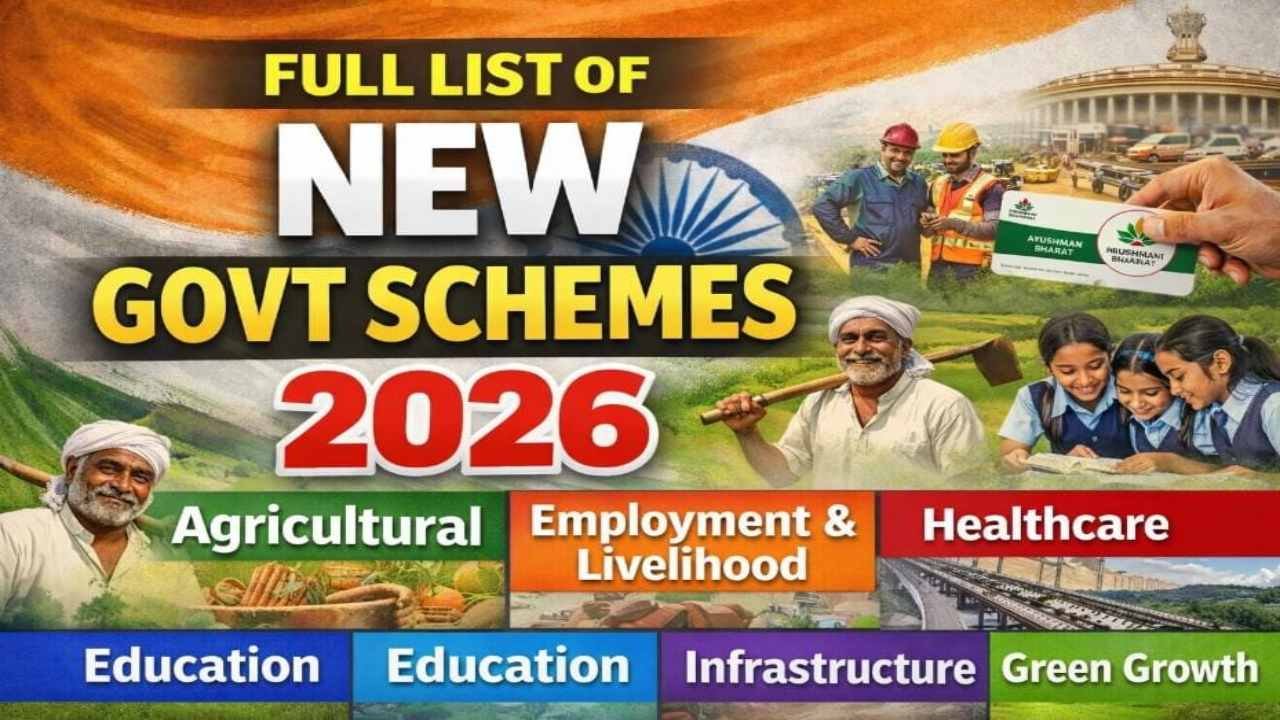 Government New Scheme 2026