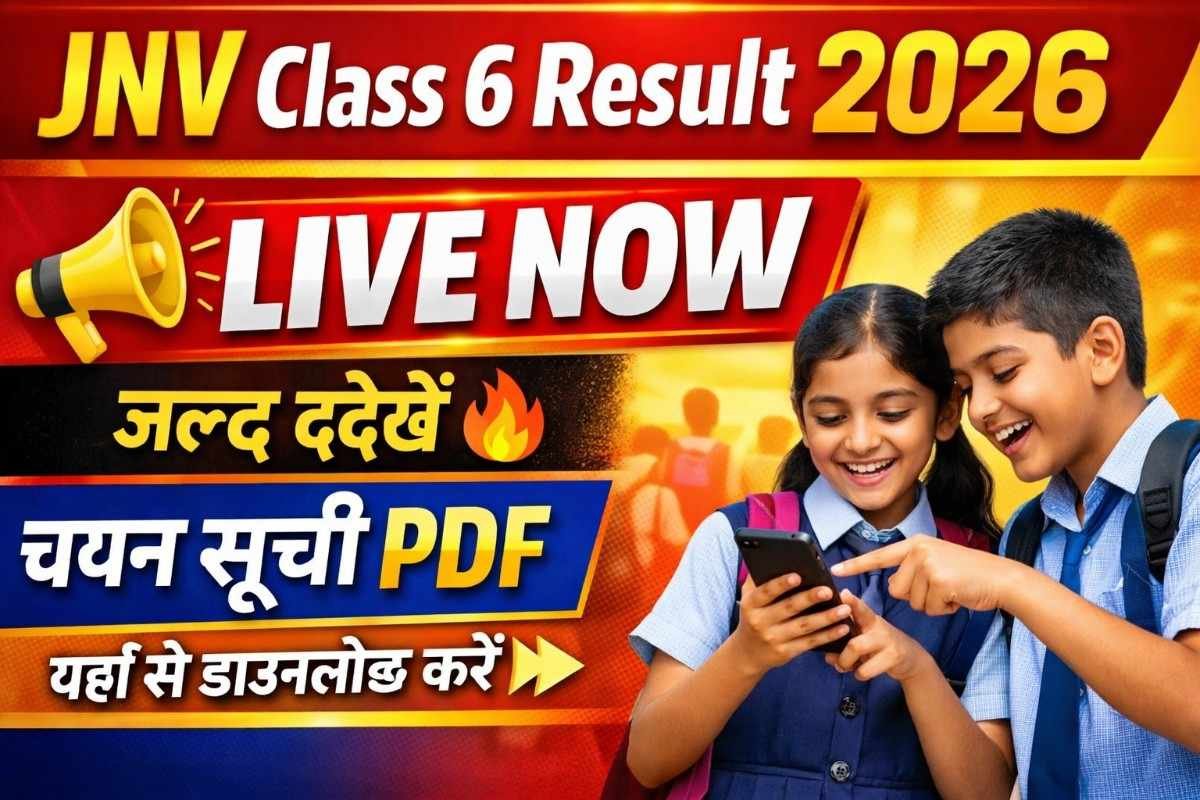 JNV Result 2026
