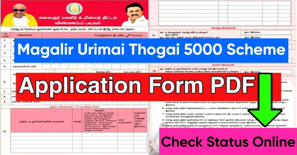 Kalaignar Magalir Urimai Thogai Scheme