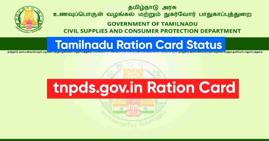 Tn Ration Card Number Check Tamilnadu Ration Card Status 2026:kmut status check with Ration Card ...