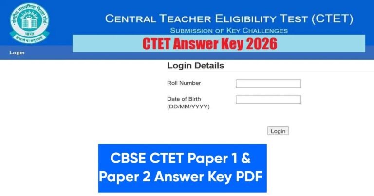 CTET Answer Key 2026: Download CBSE CTET Paper 1 & Paper 2 Answer Key ...