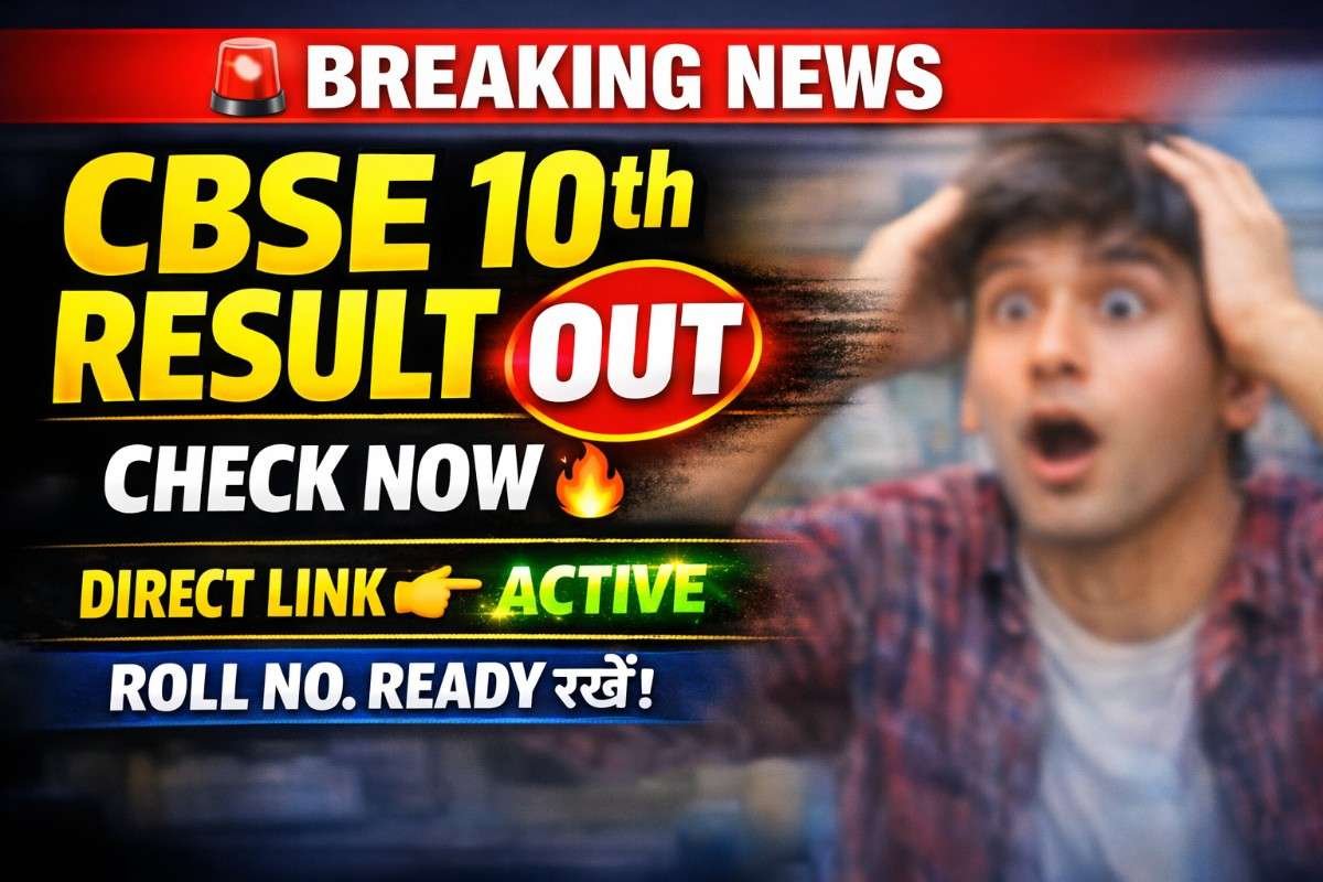CBSE Class 10 Result 2026
